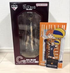 最安ショップ比較】 一番くじ ハイ*キュー – 最強の挑戦者 – C賞 角名