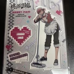 桃源暗鬼 ジャージメイド アクリルスタンド 花魁坂 京夜 - メルカリ