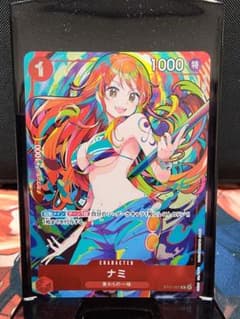 ナミ：ストレージボックスセット C ST01-007 - メルカリ