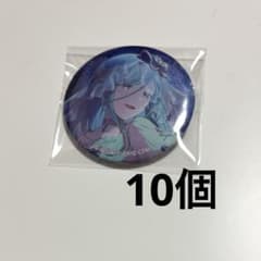 日野森雫 プロセカ グリッター缶バッジ グリ缶 10個 - メルカリ