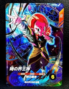 sdv8-068 時の界王神 gdr ドラゴンボールダイバーズ - メルカリ