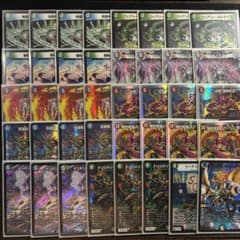 ガチ構築】 チェンジザ覇道 チェンジザドンジャングル デッキ - メルカリ