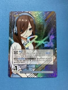 五等分の花嫁 気づけた愛 中野三玖 SSP サイン - メルカリ