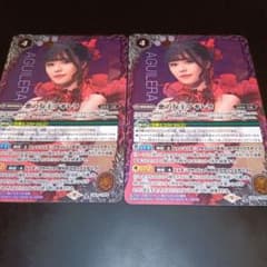 バトスピ 仮面ライダー 悪の女王 アギレラ cb24 cp05 2枚セット - メルカリ