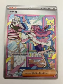 h*r様 ミモザ SAR SV1V バイオレットex 105/078 - メルカリ