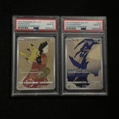 PSA10 見返り美人 ピカチュウ ウッウ 連番 - メルカリ