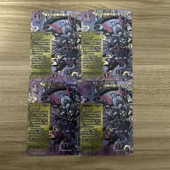 覇王の特権大使、キサラギ シク シークレット 4枚 - メルカリ