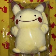 お顔厳選】へんしん メタモン ピカチュウ ぬいぐるみ ポケモンセンター