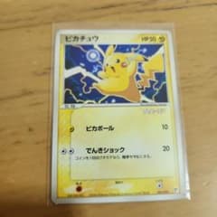 ポケモンカード ピカチュウ WHF ワールドホビーフェア配布 - メルカリ