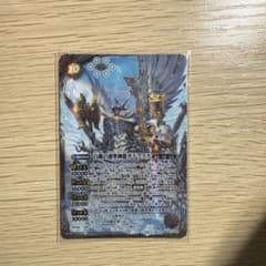 バトルスピリッツ BS75-AX01 白銀の惑聖神龍ガイ・アスラ シークレット