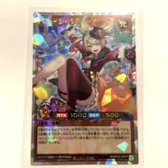 m43681954026_1.jpg?1739005779