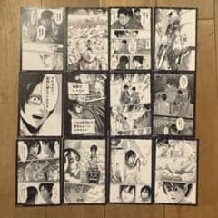 進撃の巨人 オンライン展覧会 ポストカード 12枚 リヴァイ ハンジ