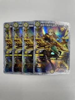 煌銀河最終形態ギラングレイル ライザのアトリエ 4枚セット - メルカリ