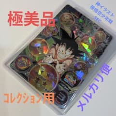 極美品 ММ6 SEC 孫悟空少年期 スーパードラゴンボールヒーローズ