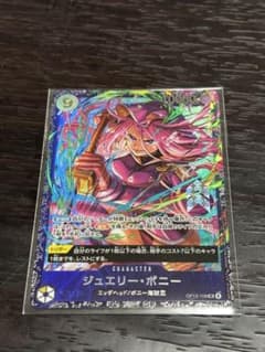 ワンピースカード ジュエリー・ボニー フラッグシップ プロモ - メルカリ