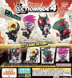 CTION RIDE(アクションライド) 仮面ライダー4 全4種コンプ - メルカリ