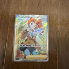 ソニア SR S1a VMAXライジング 077/070 - メルカリ