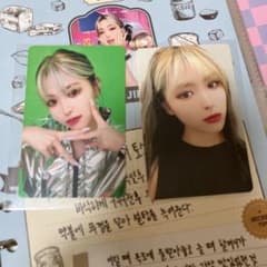 ITZY RYUJIN NO BAD DAYS トレカ 2枚セット 10月11月 - メルカリ