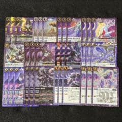 バトスピ ニュクス デッキ パーツ - メルカリ