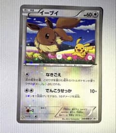 イーブイ PROMO BW-Pプロモカード 235/BW-P - メルカリ