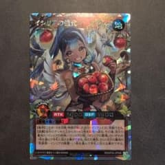 遊戯王 ラッシュデュエル イシリアの依代 オーバーラッシュレア