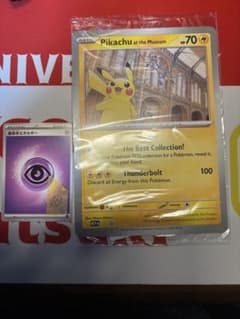 未開封 Pikachu at the Museum ピカチュウ 博物館 プロモ⑩ - メルカリ