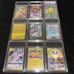 ポケカ 引退品 まとめ売り 高額カード - メルカリ