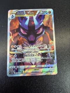 ルカリオVSTAR SAR S12a VSTARユニバース 226/172 - メルカリ