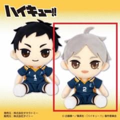 ハイキュー!!オリジナルぬいぐるみvol4菅原孝支 - メルカリ