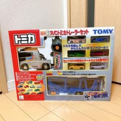 未開封】NEW DX R/Cトミカトレーラーセットトミカ14台付 - メルカリ