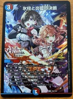 m51854853442_1.jpg?1761730628