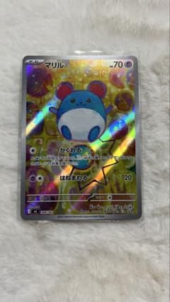 マリル スタートデッキ100 バトルコレクションAR仕様 748/742 - メルカリ