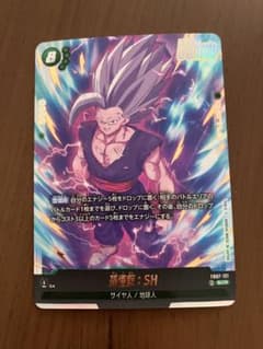 フュージョンワールド 神龍への願い FB07-121 SCR 孫悟飯:SH - メルカリ