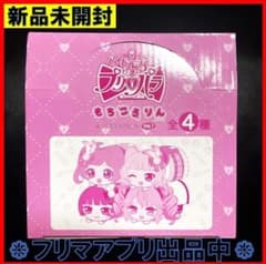 m53482510711_1.jpg?1703469426