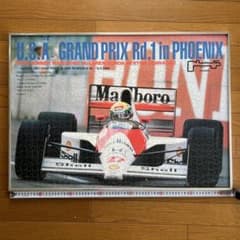 m64151170036_1.jpg?1721798084