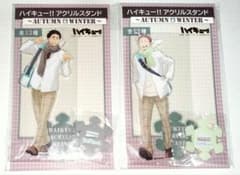 m64187684673_1.jpg?1726371312