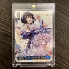 m64202754235_1.jpg?1730301713