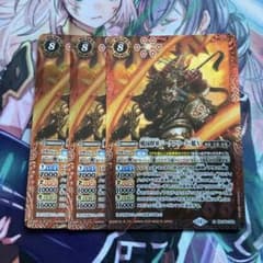 バトスピ 戦国将軍ジークフリード魁X 3枚 - メルカリ