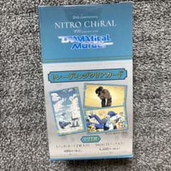 ニトロキラル キラメモ展 クリアカード ドラマティカルマーダー