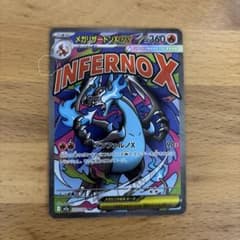 m66741010675_1.jpg?1765681792