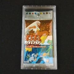 新品 ポケモンカードゲームADV アドバンスアドベンチャー 第1弾 拡張