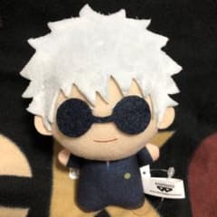 呪術廻戦 懐玉・玉折 ちびぐるみ vol.4 五条悟 - メルカリ