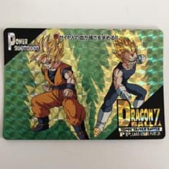 ドラゴンボールZ アマダ PPカード 擬似角プリズム 1271 孫悟空