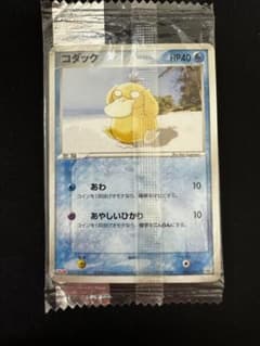 ポケモンカード コダック 明治 プロモ 未開封 056/ADV-P - メルカリ