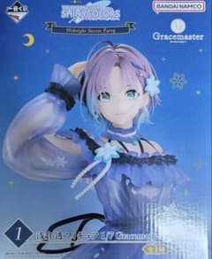 m69581436709_1.jpg?1766533312