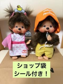 モンチッチ 湯布院 GOEMON キーホルダー 2体セット 紙袋 シール付き