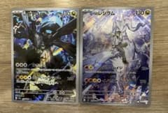 NのレシラムAR NのゼクロムAR - メルカリ