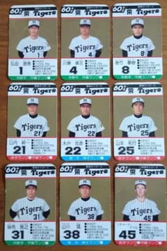 プロ野球カード タカラ 阪神タイガース 60年度 - メルカリ