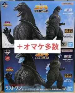 一番くじ ゴジラ大怪獣列伝 A賞・ラストワン賞＋オマケ多数 - メルカリ