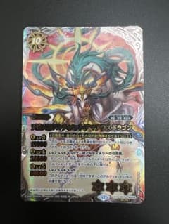 バトルスピリッツ 天啓大神アルティメット・アマテラス・ドラゴン